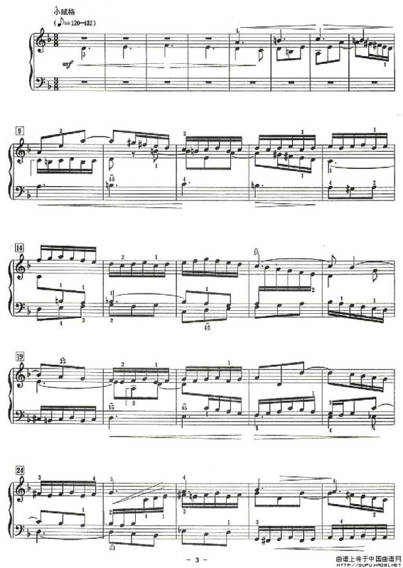 前奏曲与小赋格曲（d小调）