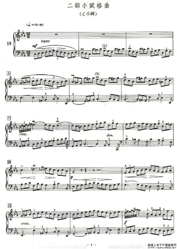 二部小赋格曲（c小调）