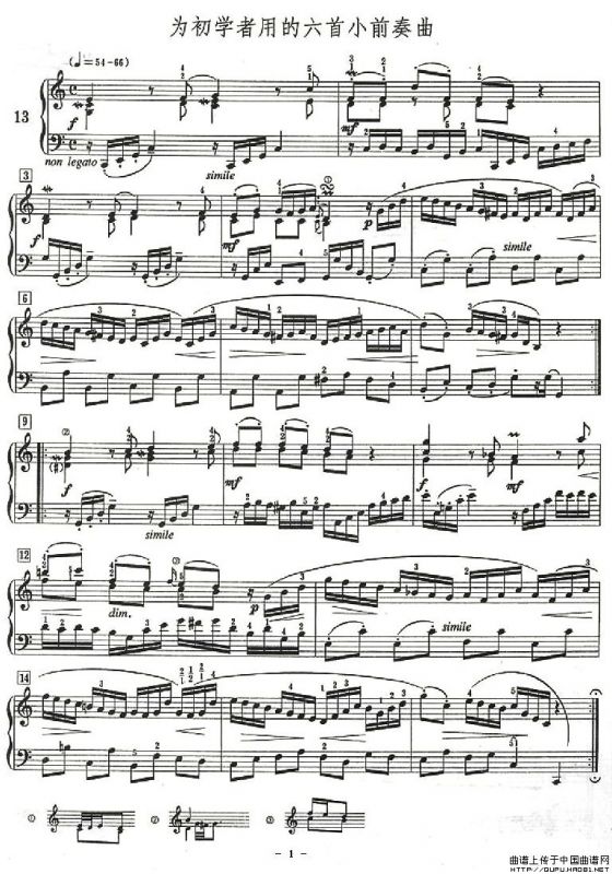 为初学者用的六首小前奏曲