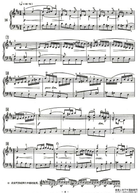 为初学者用的六首小前奏曲