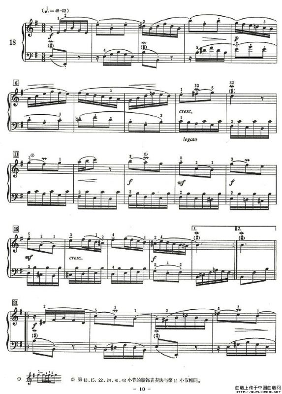 为初学者用的六首小前奏曲