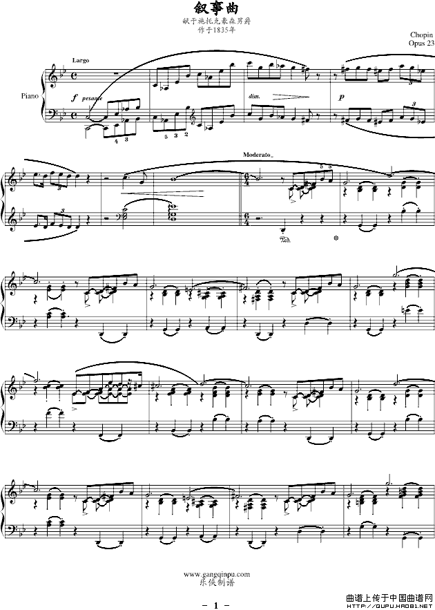 G minor Ballade（G小调叙事曲）（版本二）