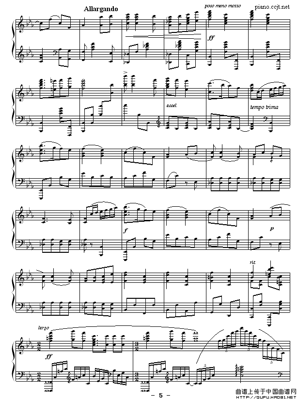 山丹丹开花红艳艳（京寒制谱版）