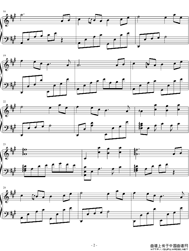 莎莉花园（The Sally gardens）