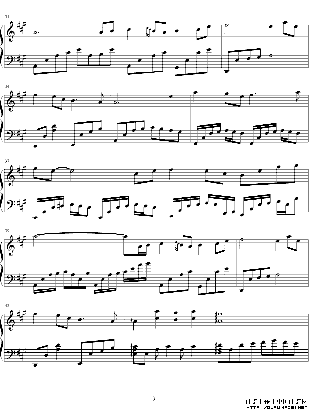 莎莉花园（The Sally gardens）