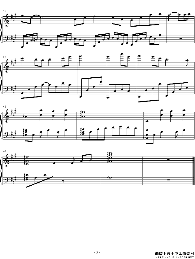 莎莉花园（The Sally gardens）