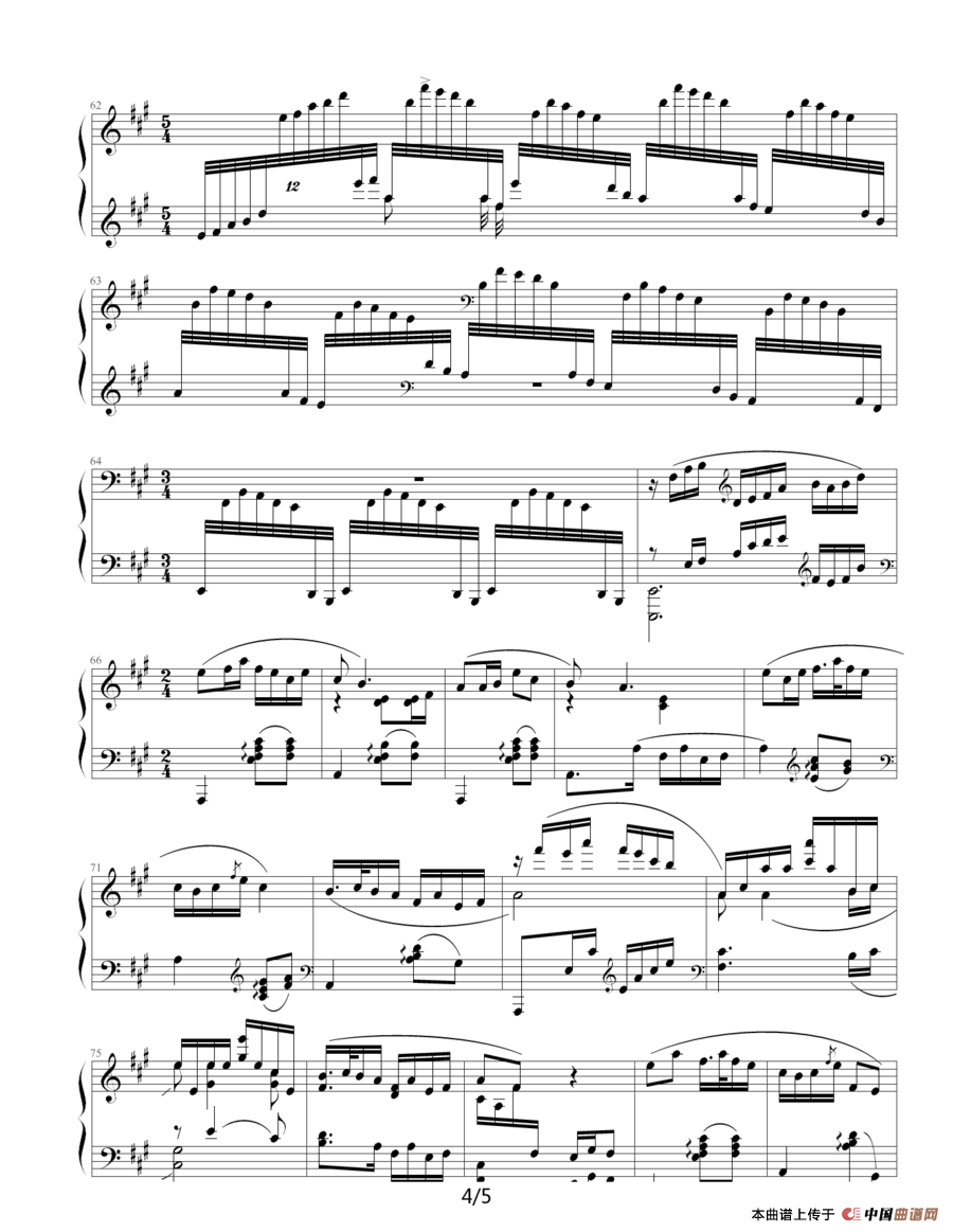 浏阳河（王建中编曲版）