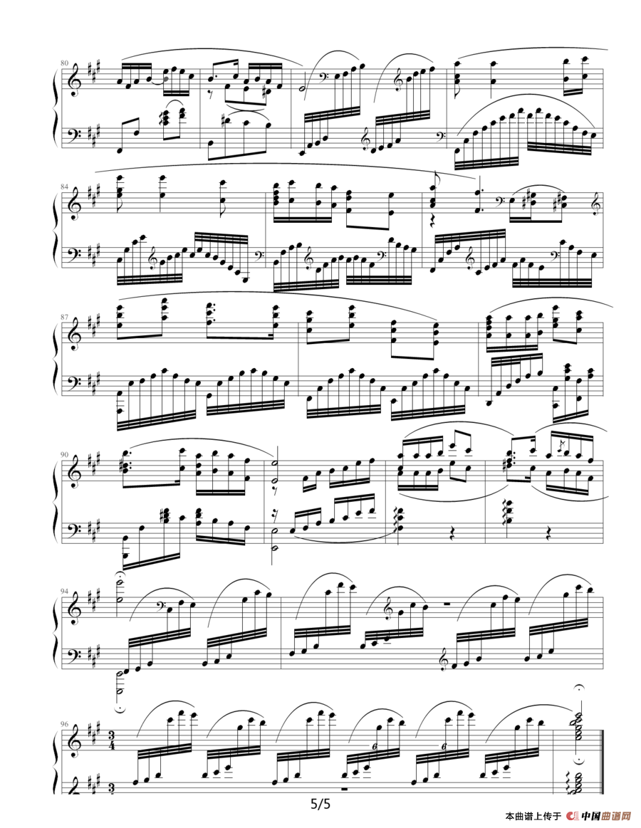 浏阳河（王建中编曲版）