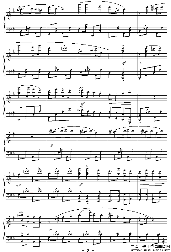 翻身的日子（5个版本）