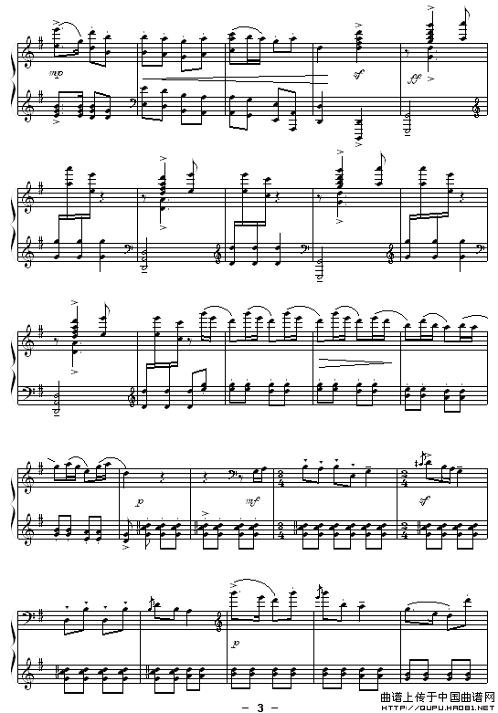 翻身的日子（5个版本）