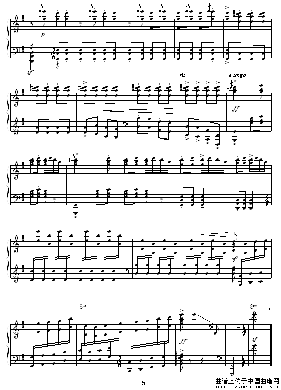 翻身的日子（5个版本）