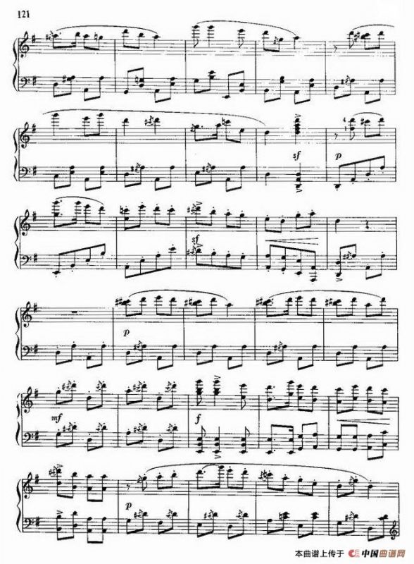 翻身的日子（5个版本）