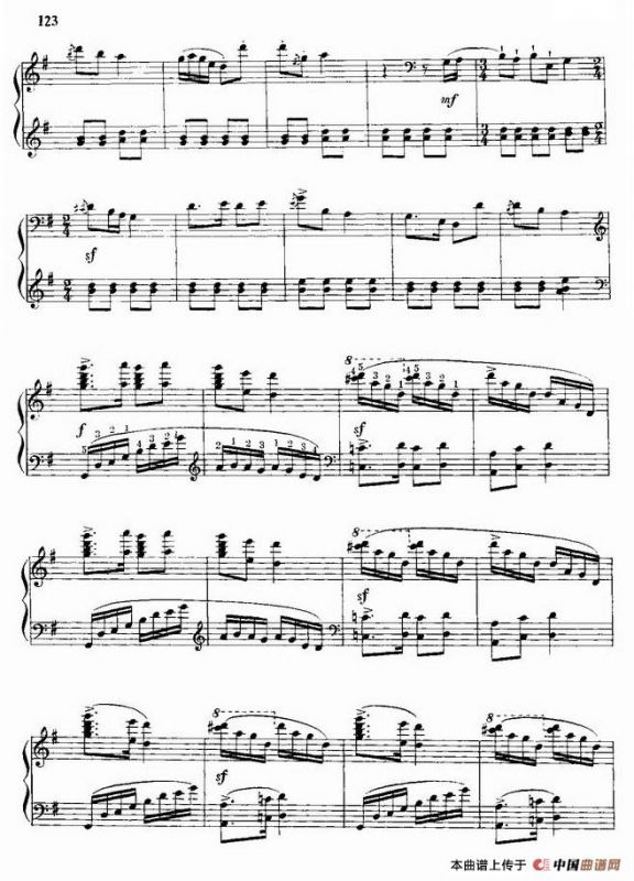 翻身的日子（5个版本）