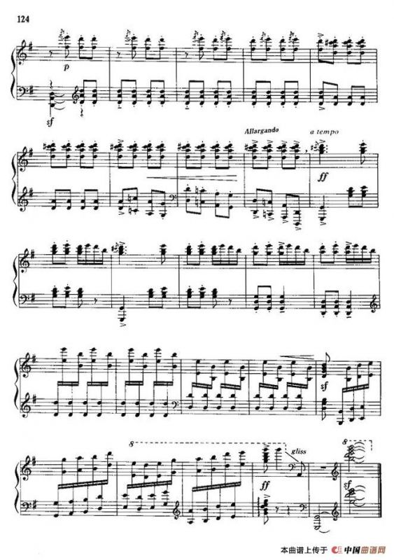 翻身的日子（5个版本）