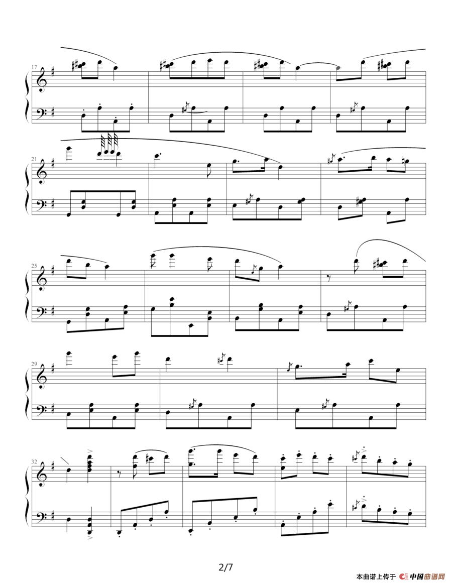 翻身的日子（5个版本）