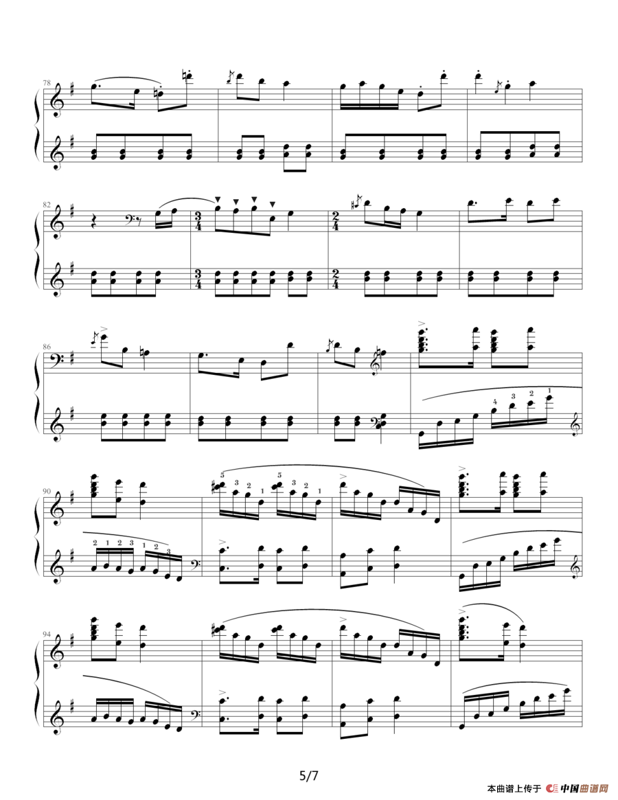 翻身的日子（5个版本）