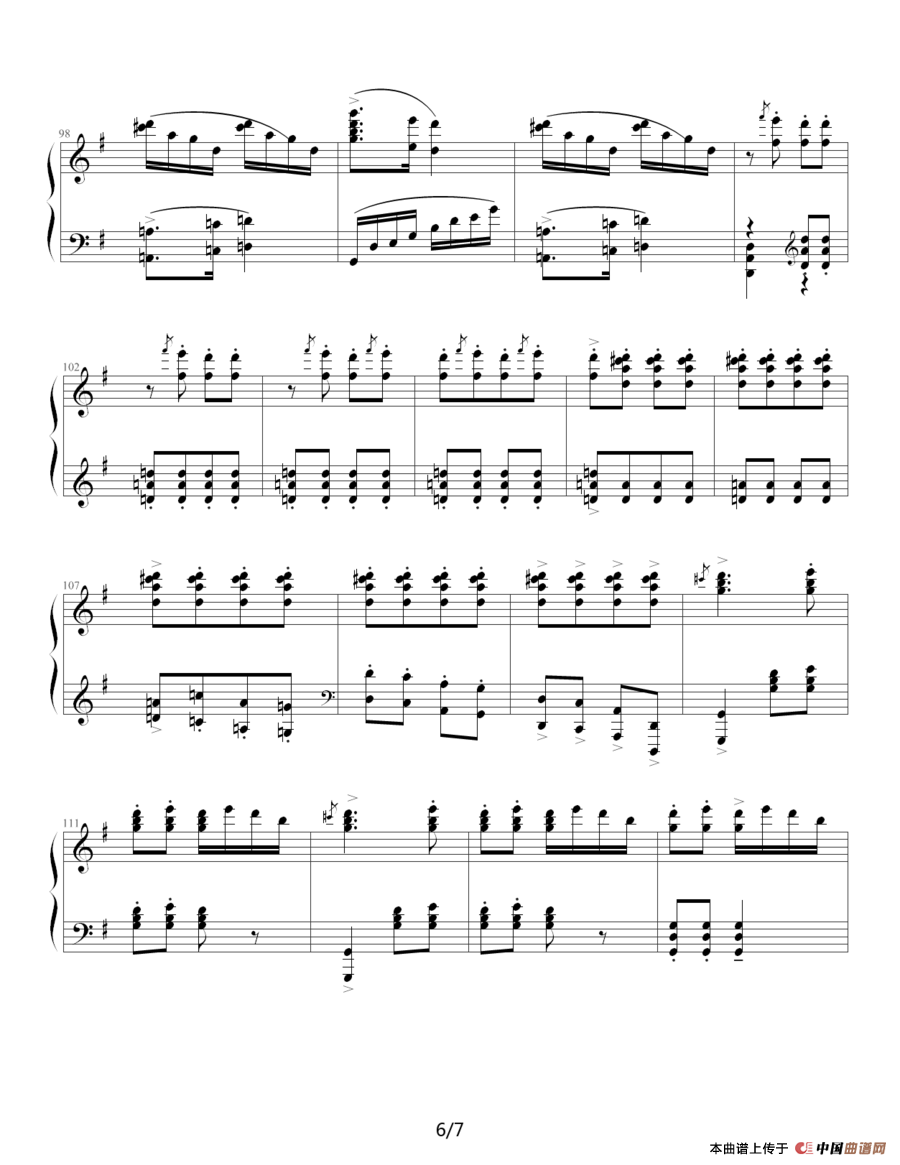 翻身的日子（5个版本）