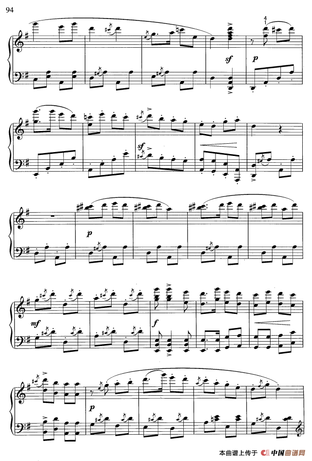 翻身的日子（5个版本）