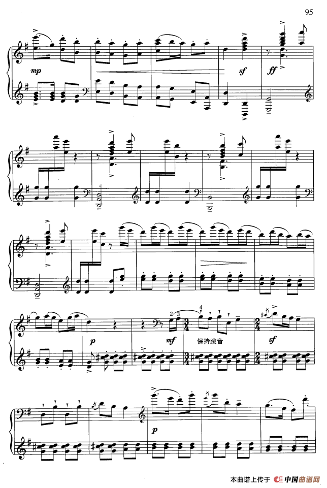 翻身的日子（5个版本）