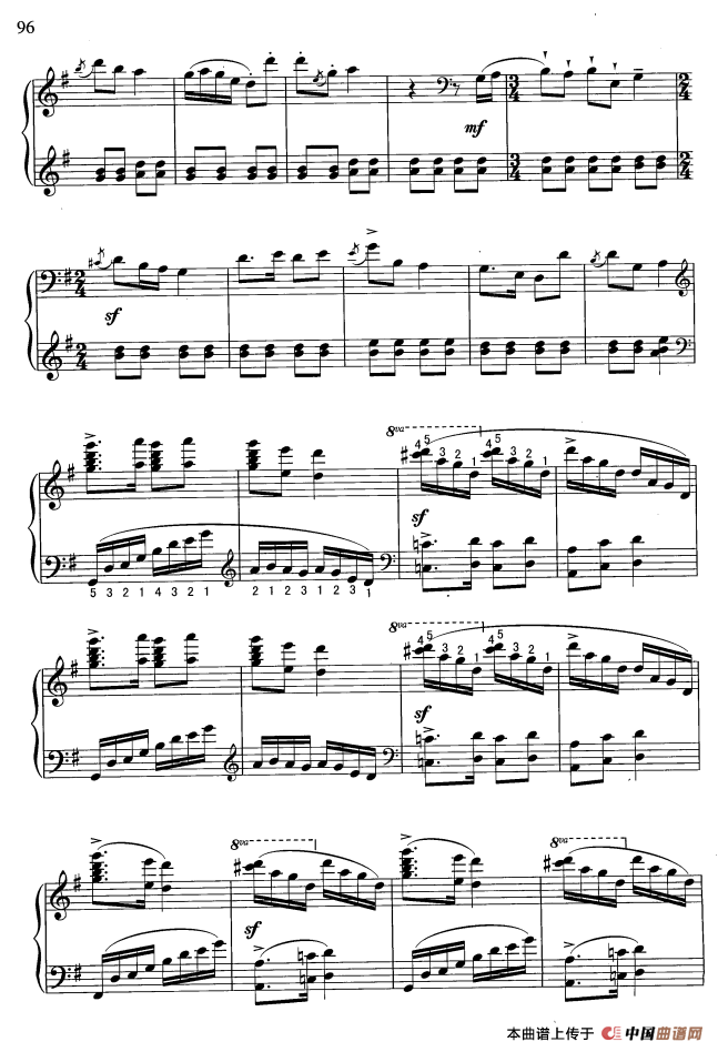 翻身的日子（5个版本）