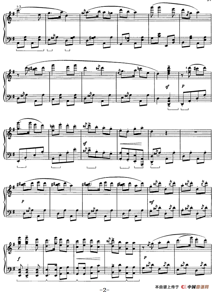 翻身的日子（5个版本）