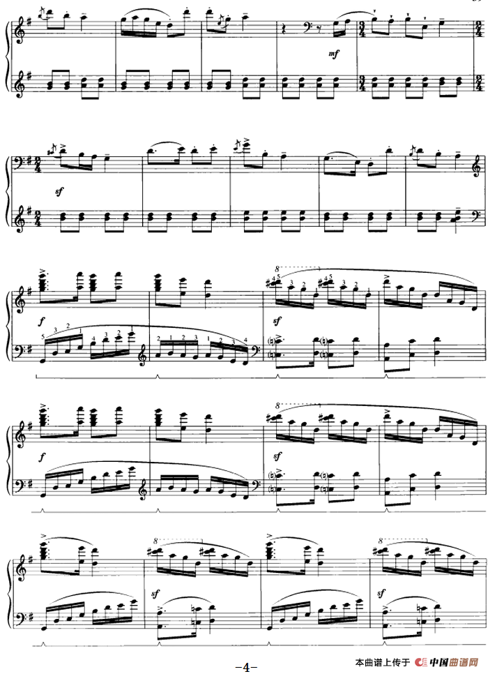 翻身的日子（5个版本）