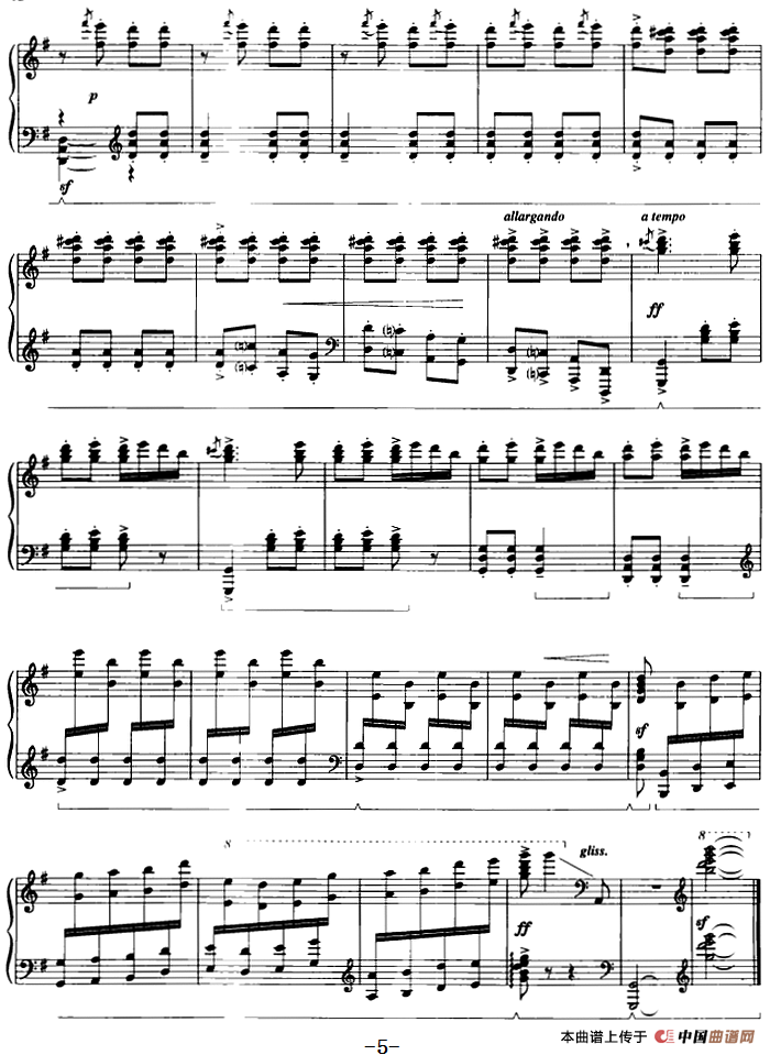 翻身的日子（5个版本）