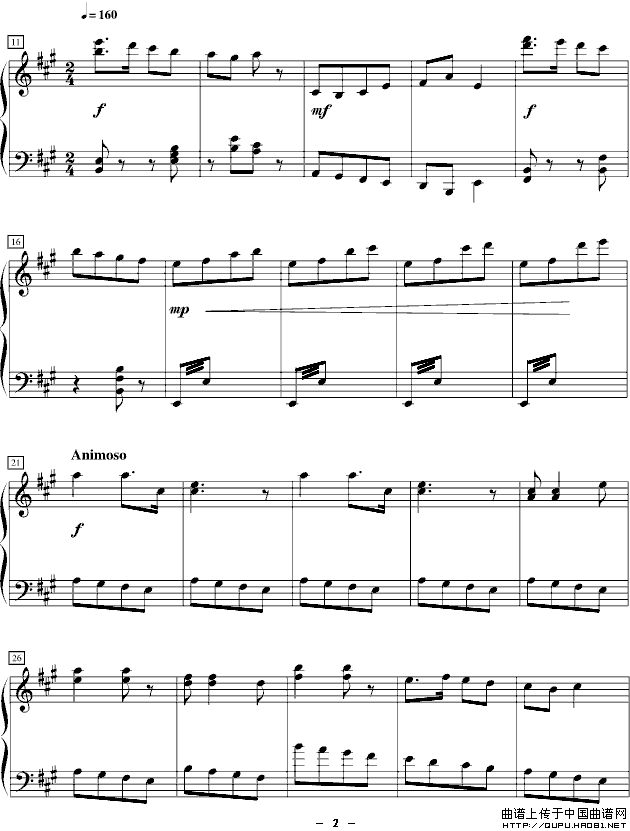 保卫黄河（简化版）