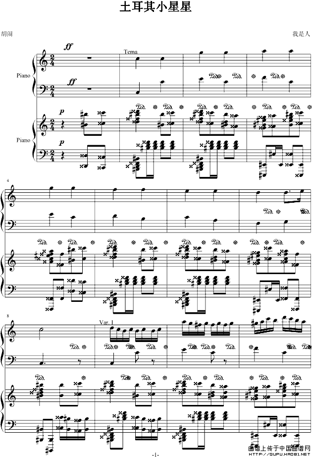 土耳其小星星（《小星星》和《土耳其进行曲》合奏）