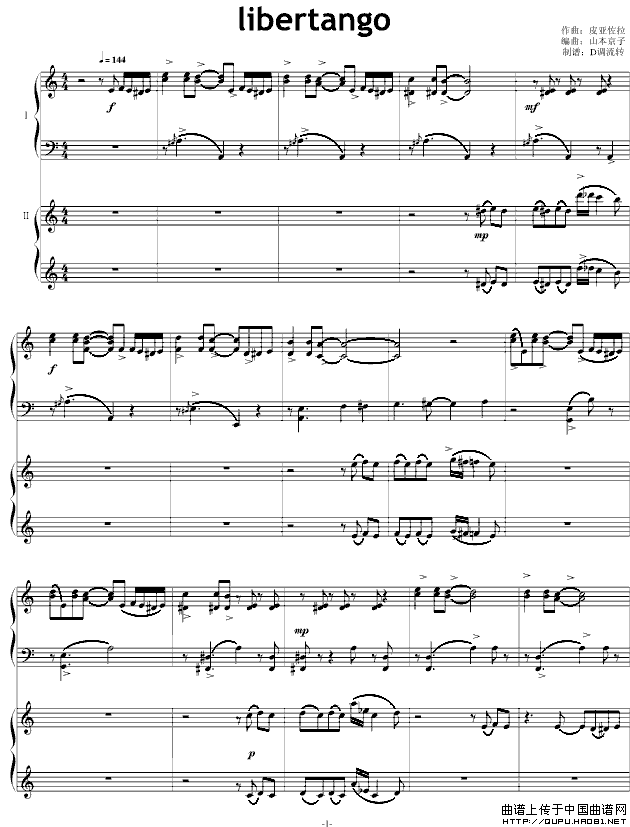 自由探戈（四手联弹）