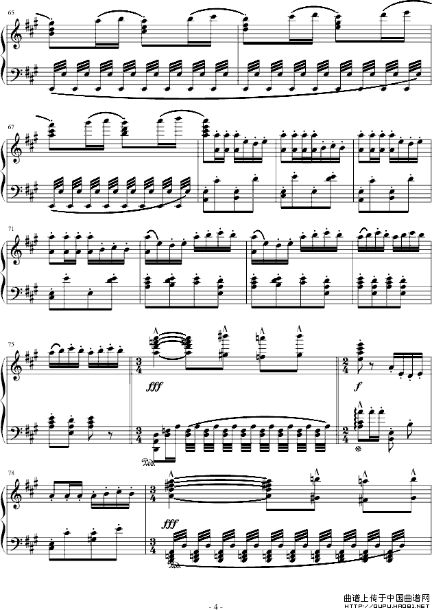 卡门组曲-《哈巴涅拉舞曲》