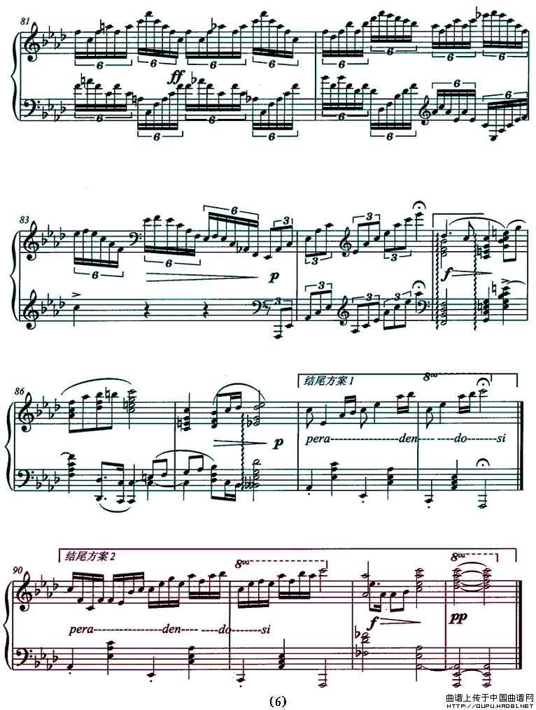 夜曲——肖邦的回忆