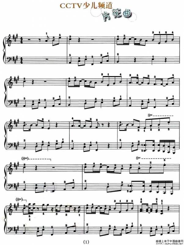 CCTV少儿频道片花曲