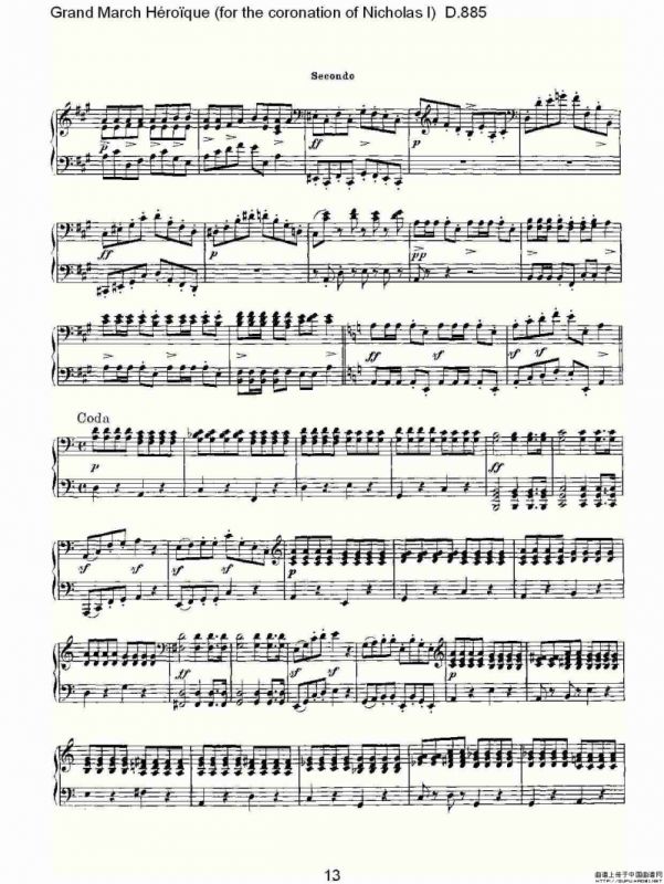 豪华进行曲（为尼古拉斯一世加冕礼而作)D.88）