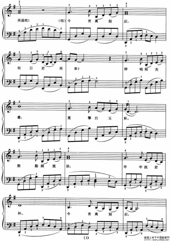 何日君再来（弹唱谱）