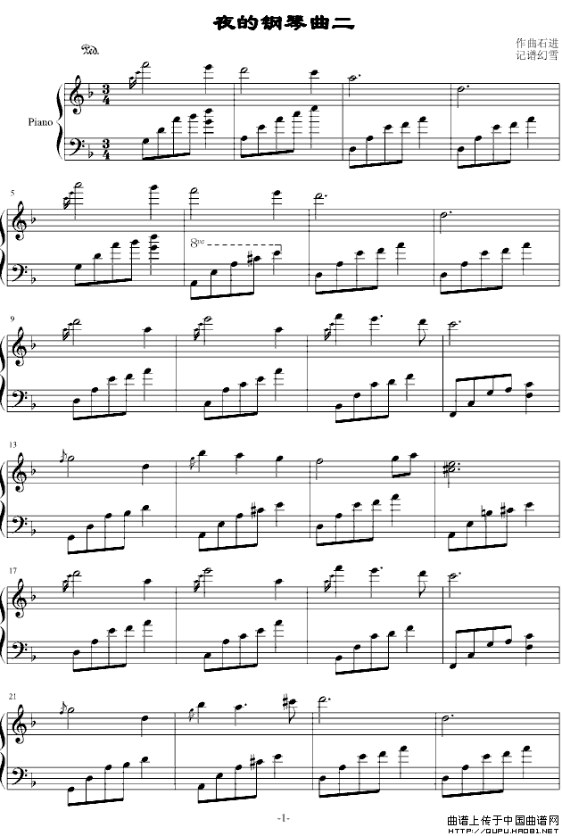 夜的钢琴曲二