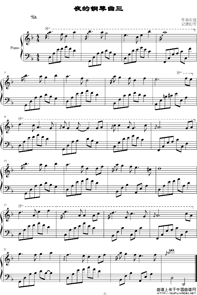 夜的钢琴曲三