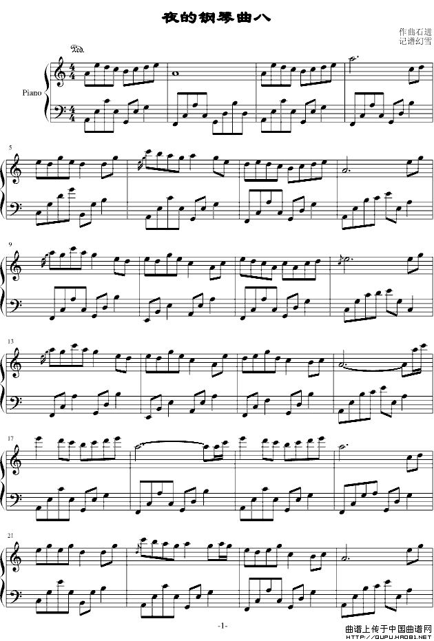 夜的钢琴曲八