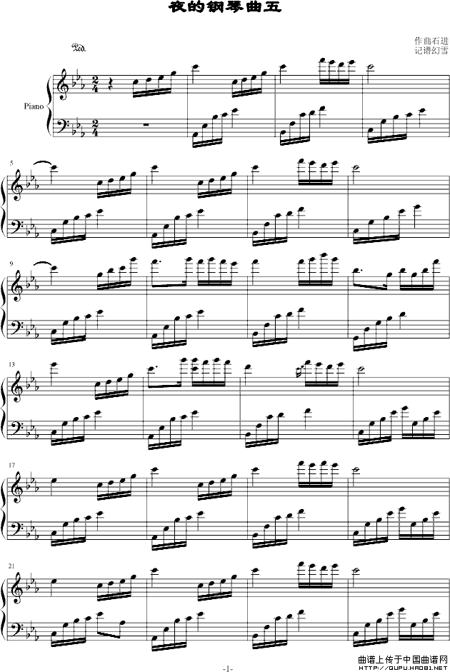 夜的钢琴曲五