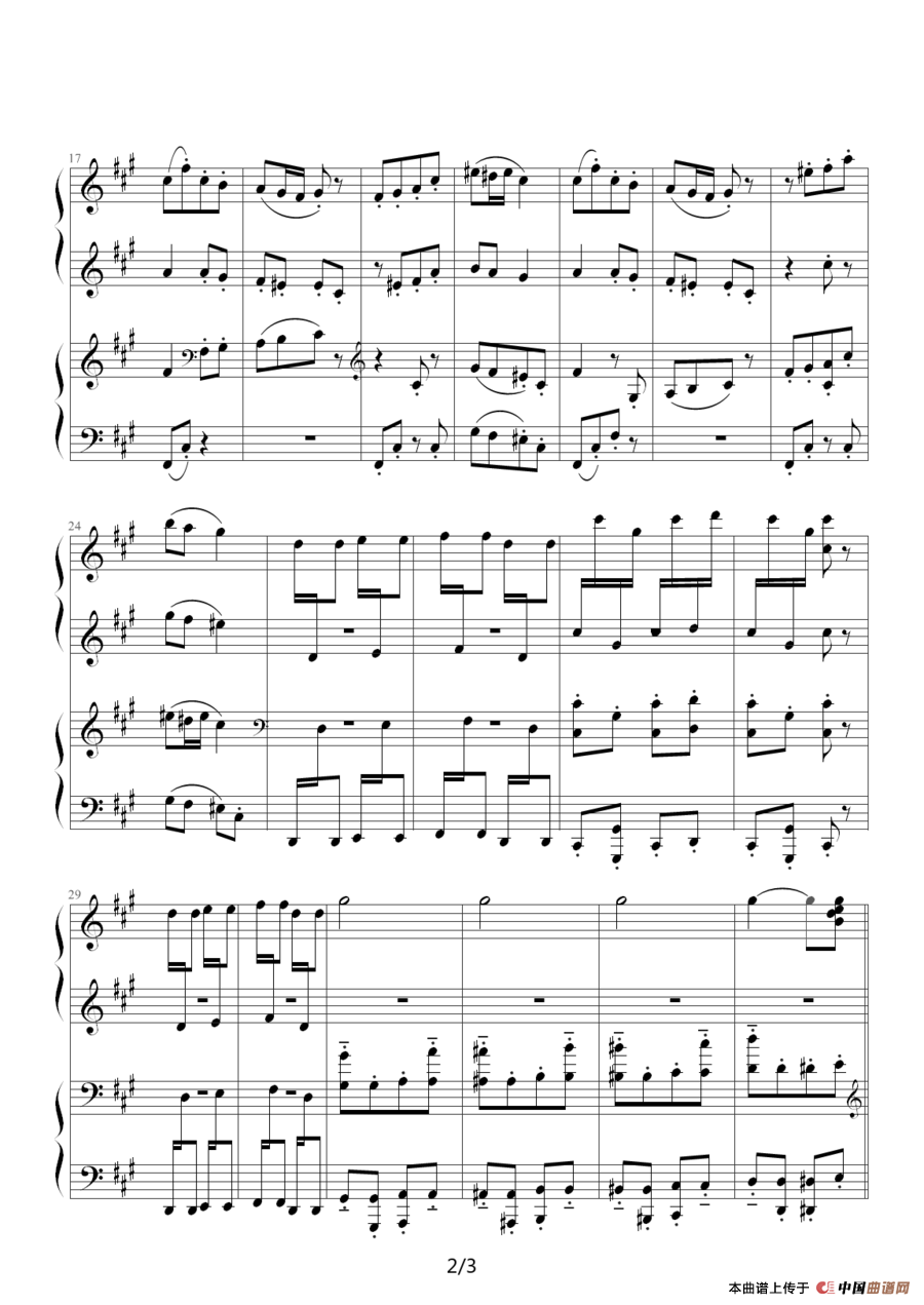 SoldiersChorus（卡门序曲）（四手联弹）