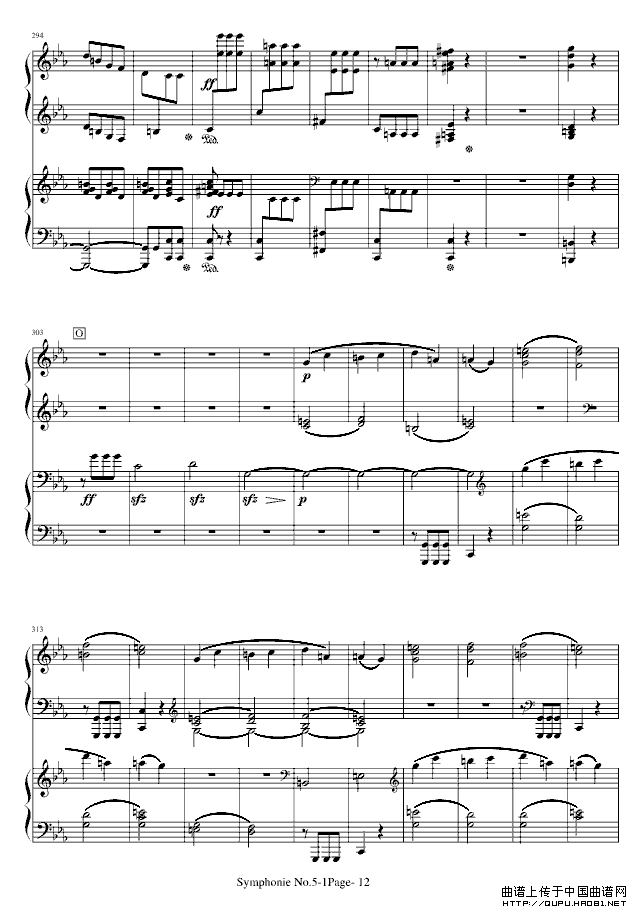 《命运》第一乐章（双钢琴）