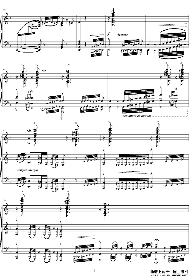 匈牙利狂想曲第7号