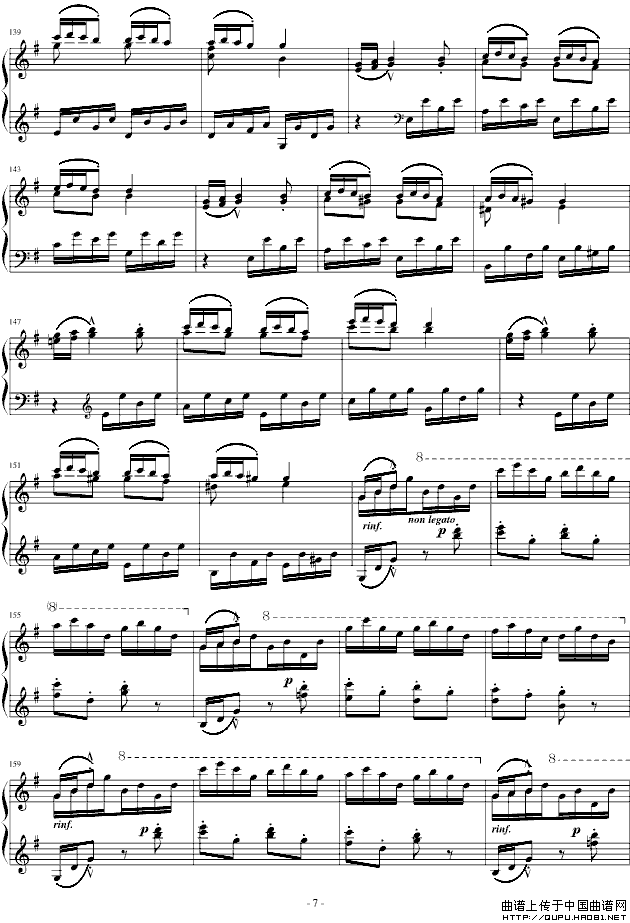 匈牙利狂想曲第7号