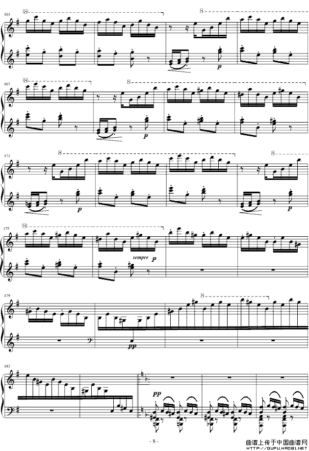 匈牙利狂想曲第7号