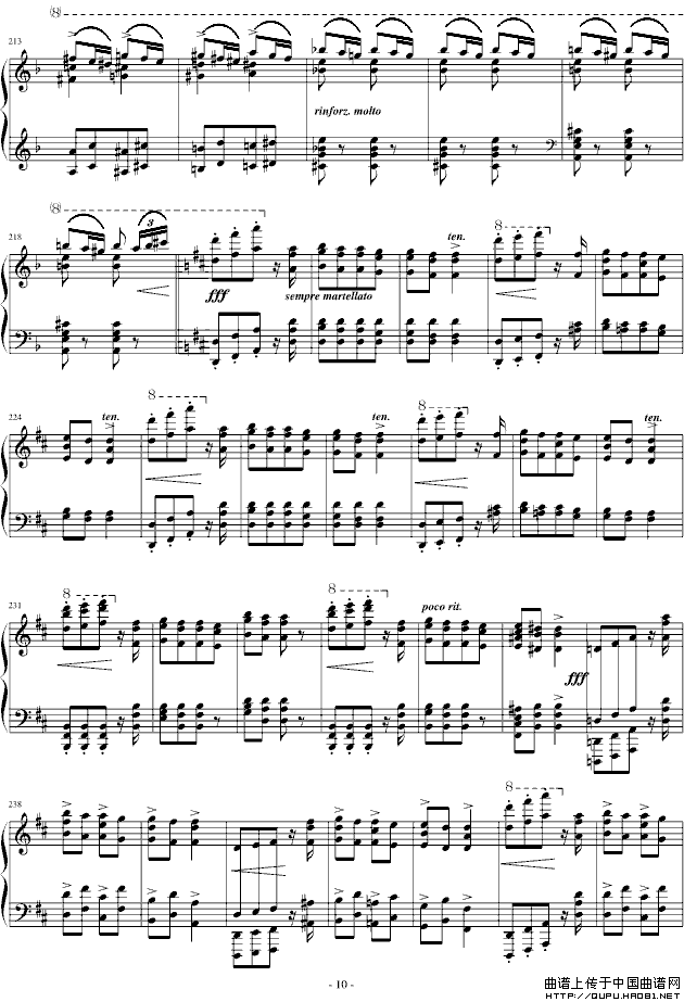 匈牙利狂想曲第7号