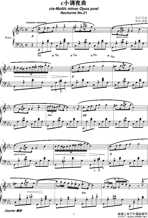c小调夜曲（寒风制谱版）