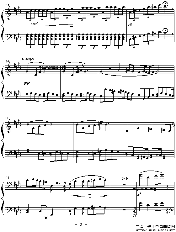 《神雕侠侣交响乐》改编钢琴曲：黯然销魂