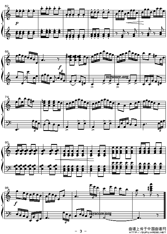 《神雕侠侣交响乐》改编钢琴曲：郭襄主题