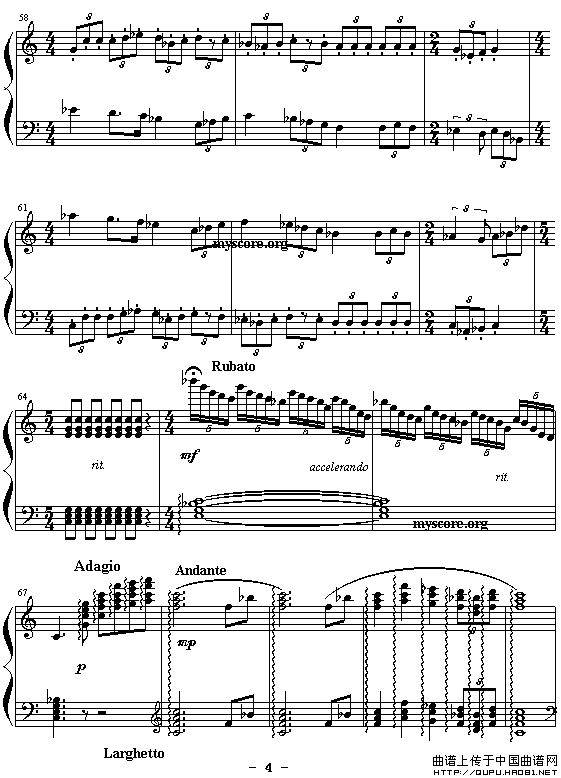 《神雕侠侣交响乐》改编钢琴曲：少年杨过