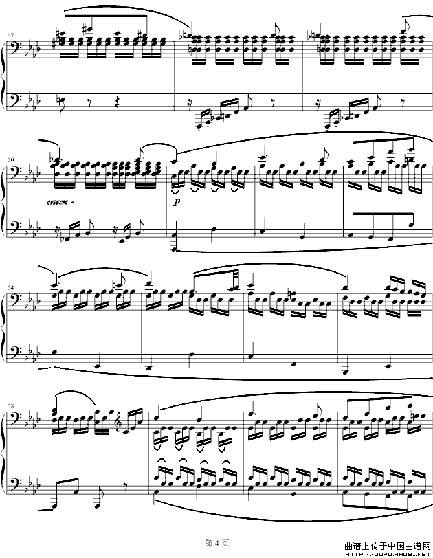 c小调第八钢琴奏鸣曲第二乐章（Op.13 “悲怆”）